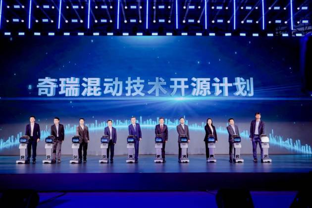 奇瑞汽車混動之夜官宣：2025年推39款混動產品