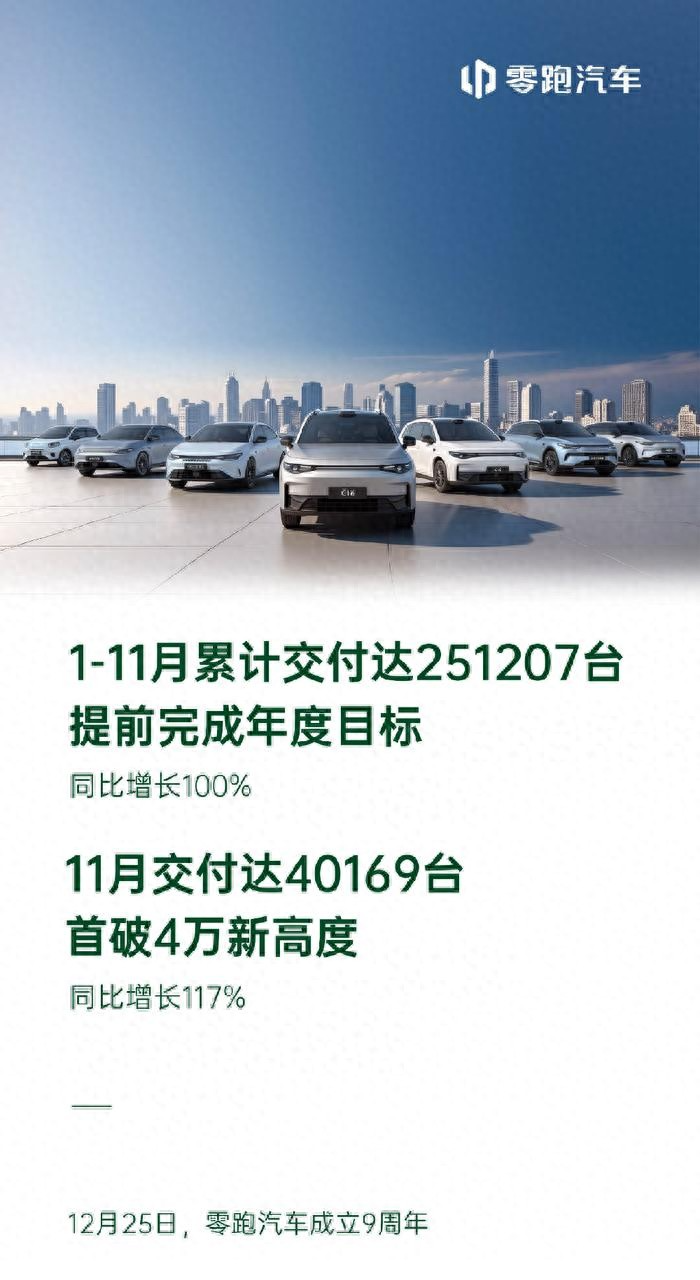 靠“抄袭”理想汽车起家，首款MPV效果图曝光