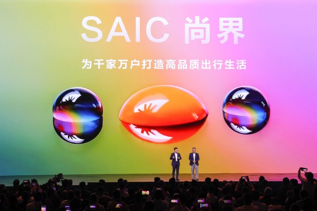 鴻蒙智行家族再添新成員，“第五界”SAIC尚界正式登場