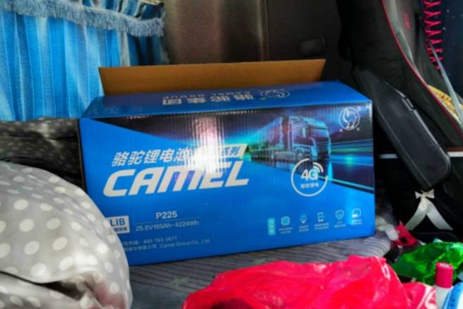 可靠耐用續(xù)航久,跑大貨還得駱駝駐車鋰電3代