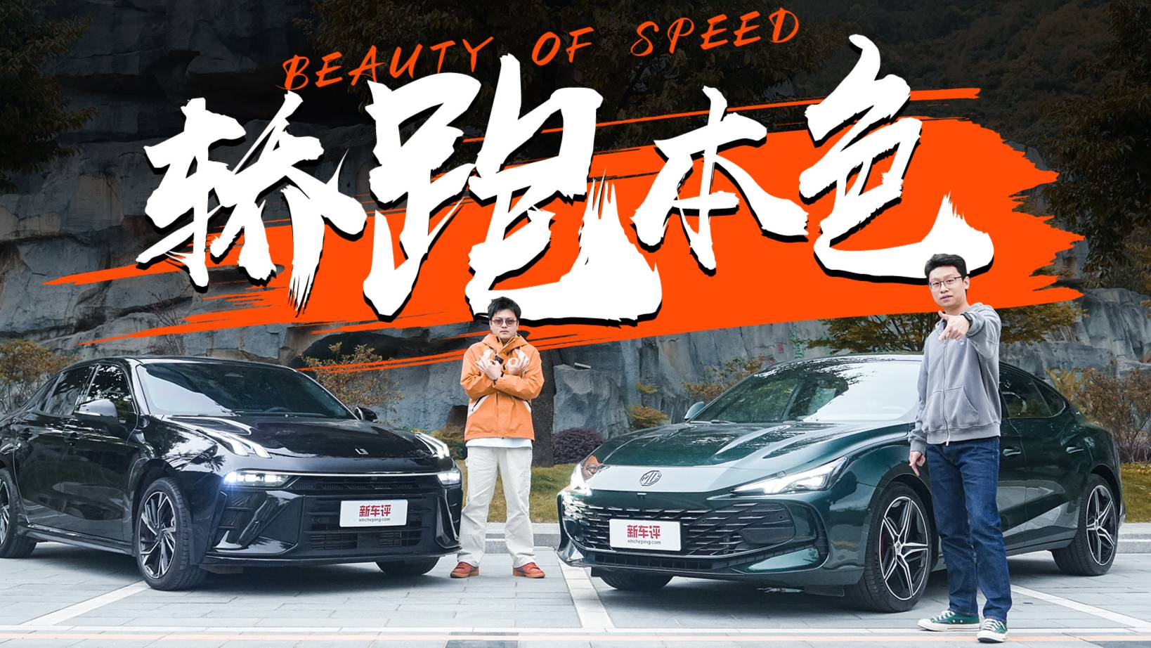10.99万买B级运动轿跑，太划算啦！
