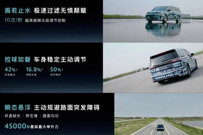 岚图发布L3智能架构，引车主“反向提问”！品牌高管宠粉回复
