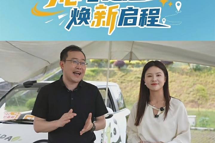 長(zhǎng)安Lumin 2025款香沁款&蜜沁款煥新上市