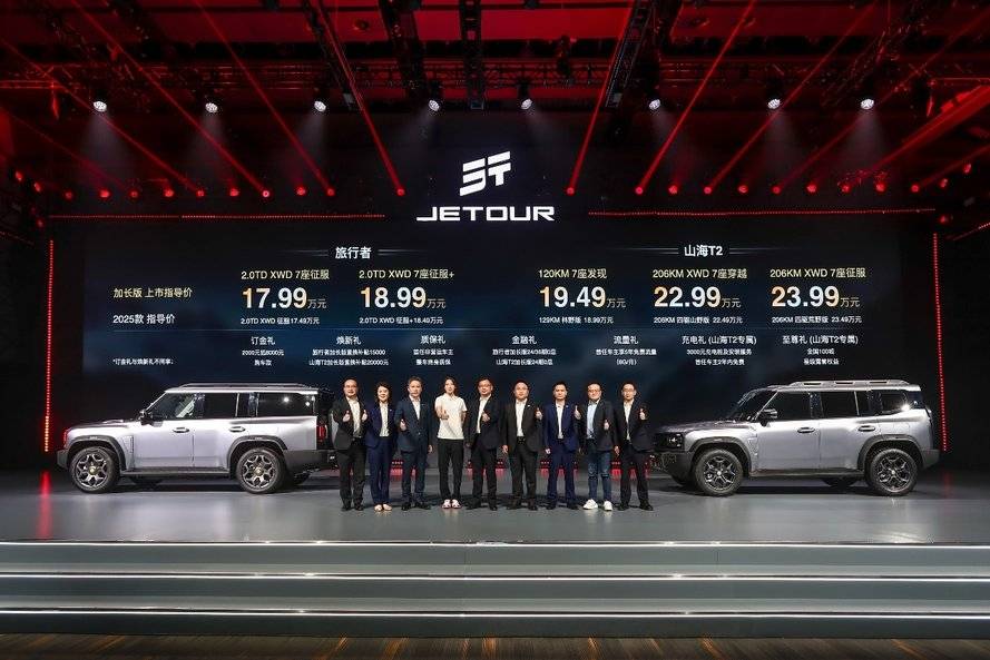 捷途七座大空間方盒子加長向往，滿載出發(fā)，價(jià)格17.99萬起