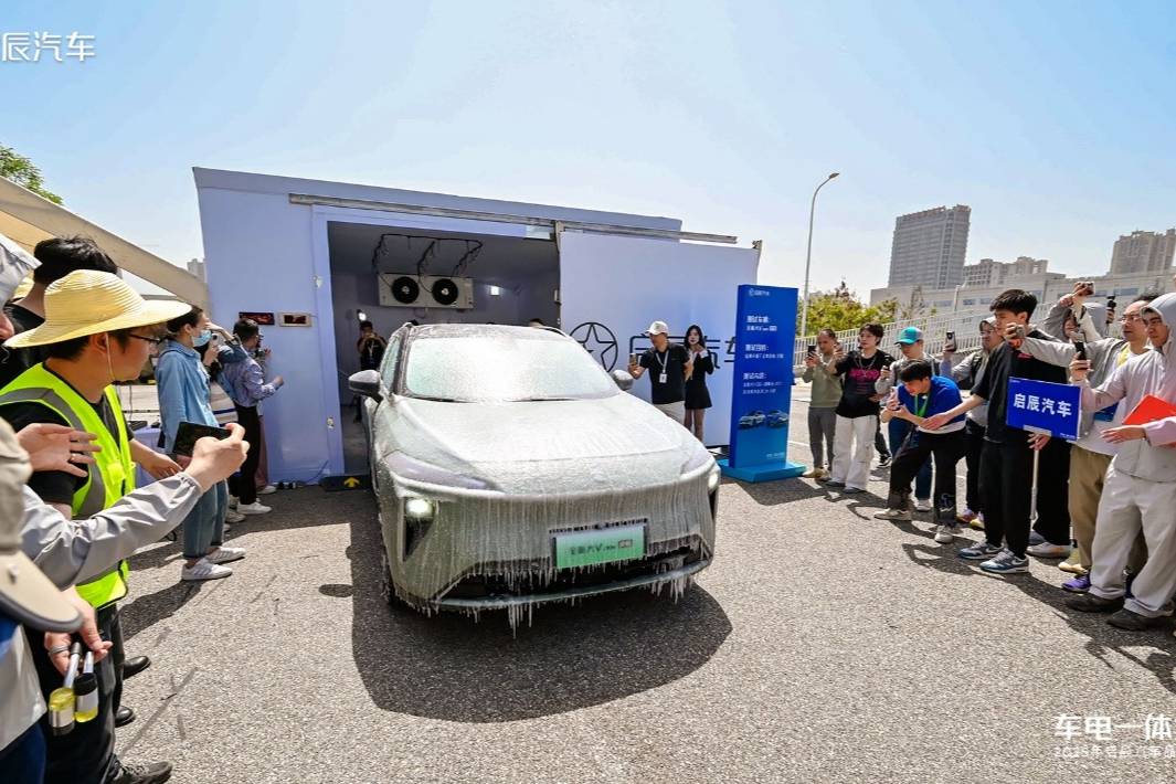 啟辰汽車“四爆”測試:以硬核技術重新定義新能源安全標桿