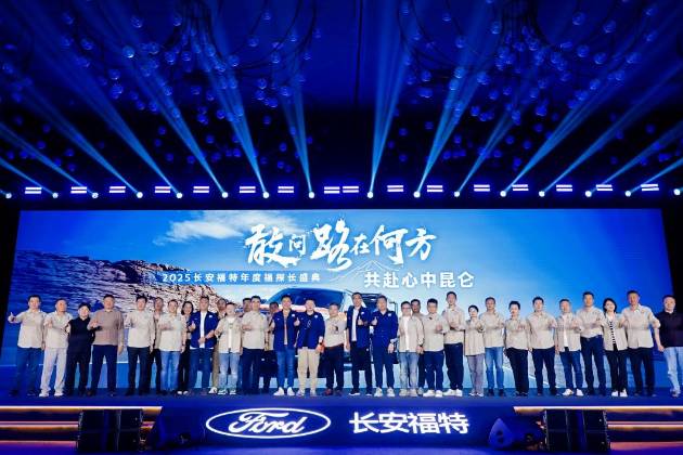 長安福特探險者：奏響“敢問路在何方”的征途之歌