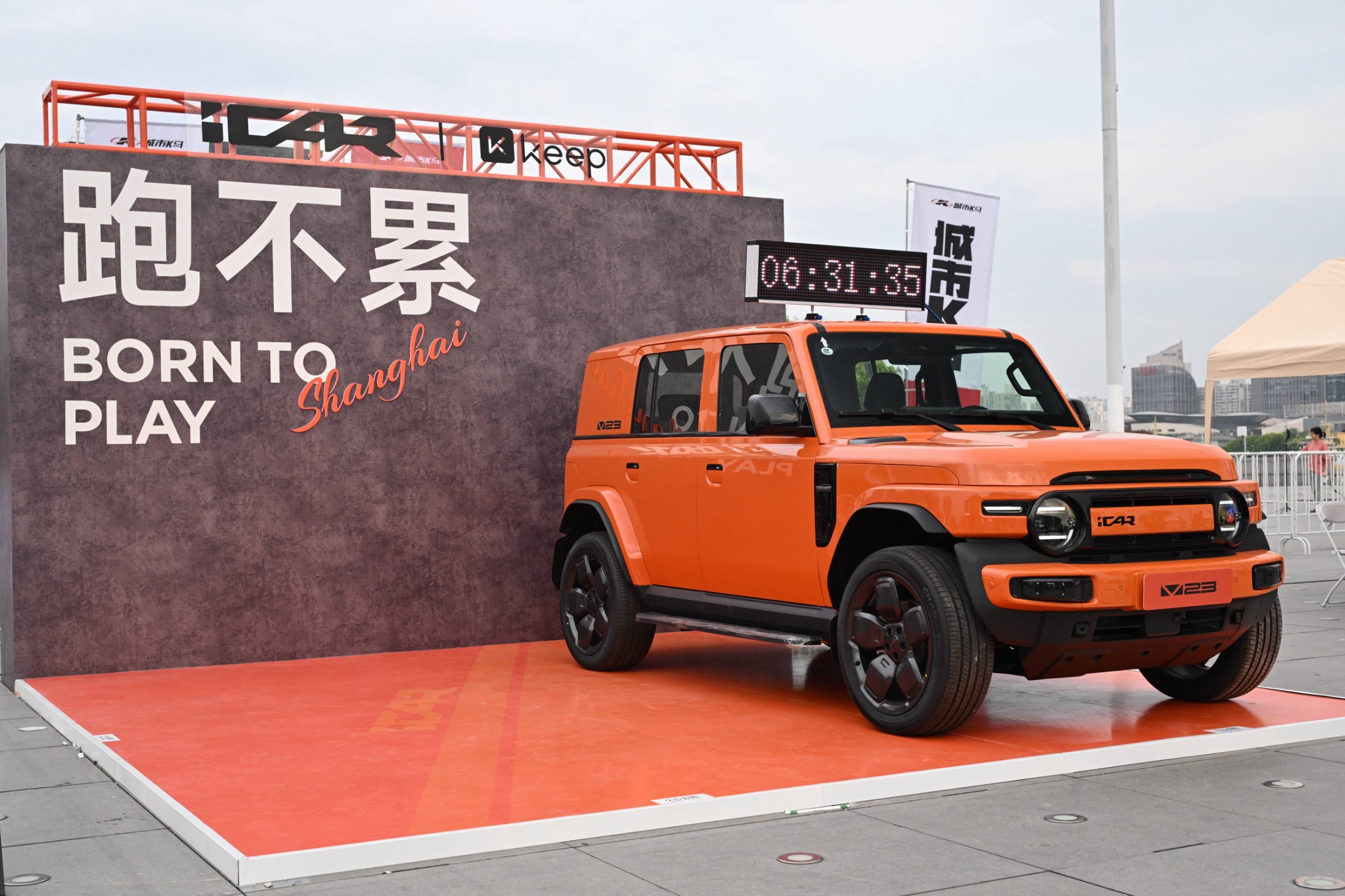 2025城市K馬上海站鳴槍開跑  iCAR掀起年輕運動新風潮
