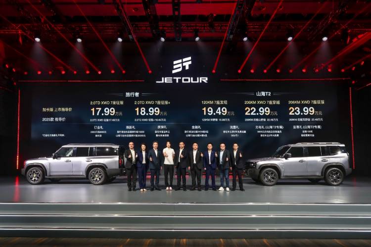 選對路，發力沖！捷途汽車方盒子車型又添3悍將