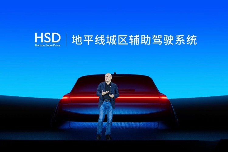 地平線發布L2城區輔助駕駛系統HSD
