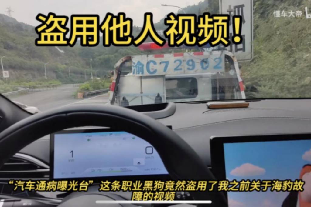 零容忍！極氪重拳打擊黑公關(guān)勝訴，捍衛(wèi)中國(guó)新能源汽車聲譽(yù)！