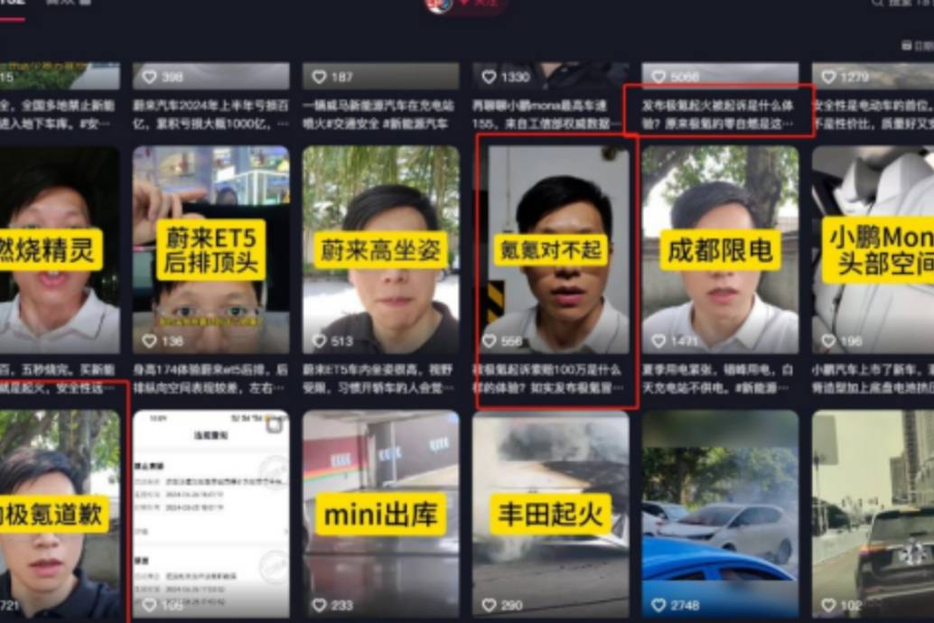 國(guó)家清朗行動(dòng)+極氪勝訴！汽車(chē)圈打響掃黑第一槍?zhuān)?></a>
                                
                                <div   id=