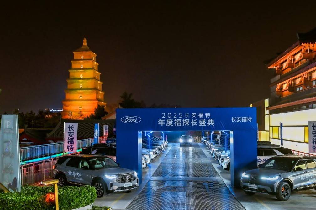 時代金曲“敢問路在何方”，長安福特送給所有探險者的音樂禮物