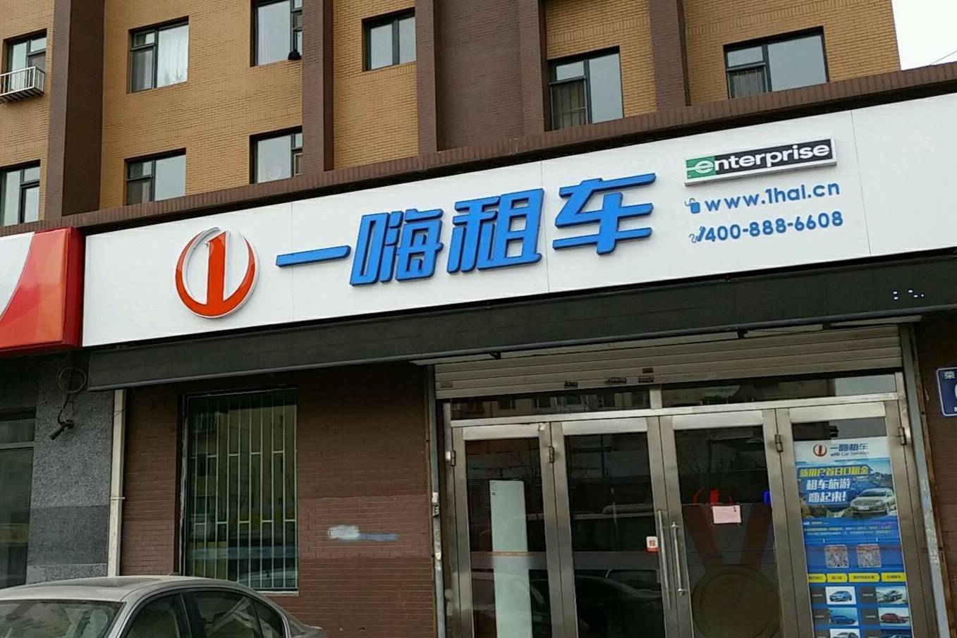 租車出行怎么選?這四大平臺(tái)各有特色!