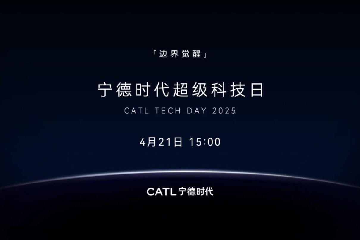 鈉新電池+雙核架構(gòu)！寧德時(shí)代開(kāi)啟多核時(shí)代