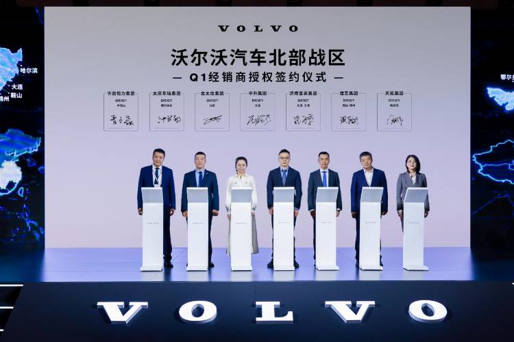 7款新車攻勢(shì)+渠道建設(shè)全面提速,沃爾沃汽車2025年發(fā)展可期