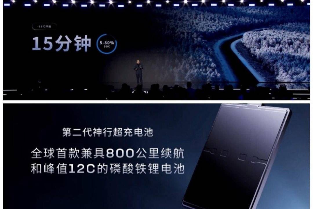 鈉新電池+雙核架構(gòu)！寧德時(shí)代開(kāi)啟多核時(shí)代