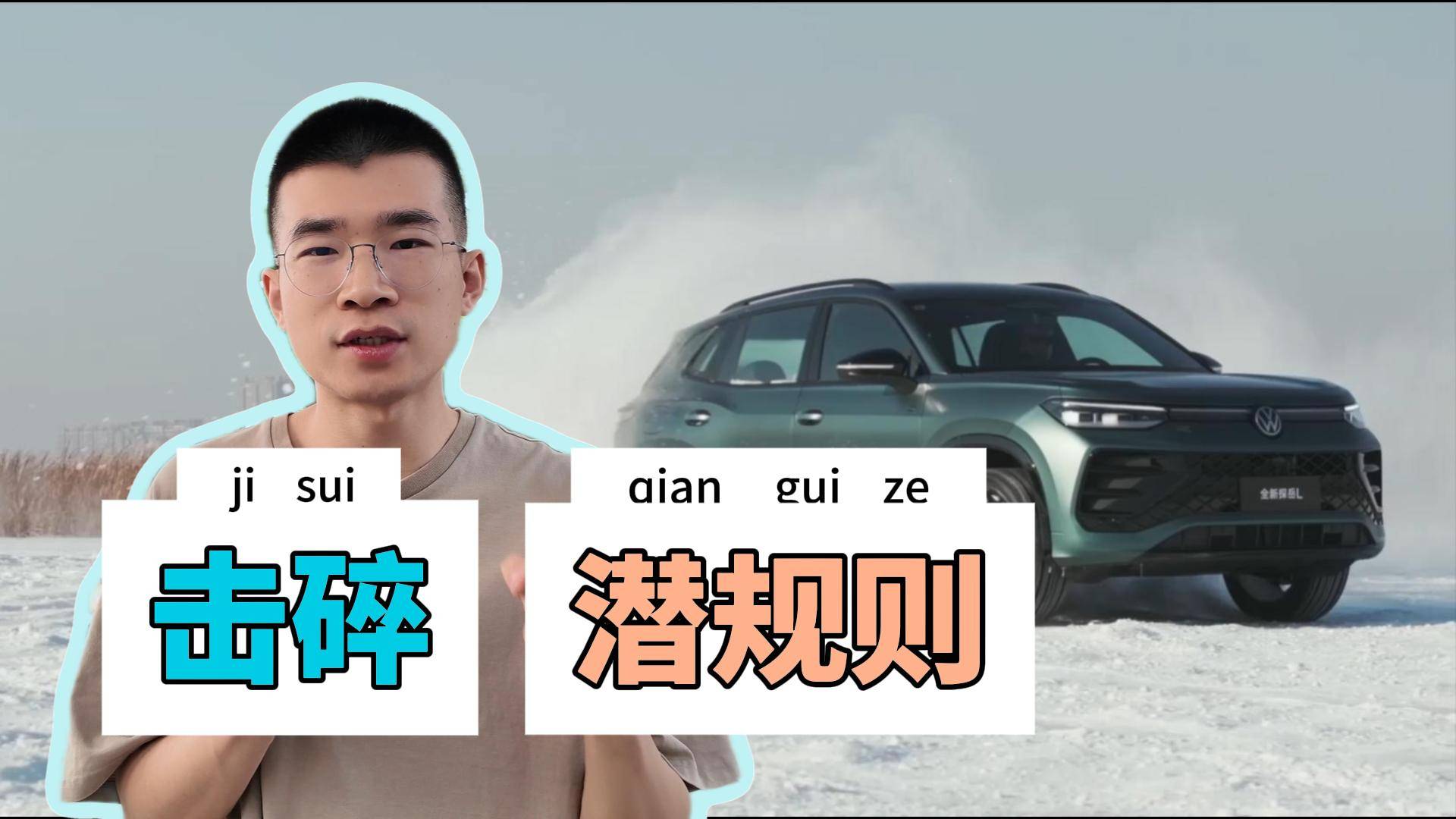 “双终身”质保一出,一汽-大众三记重拳击碎潜规则