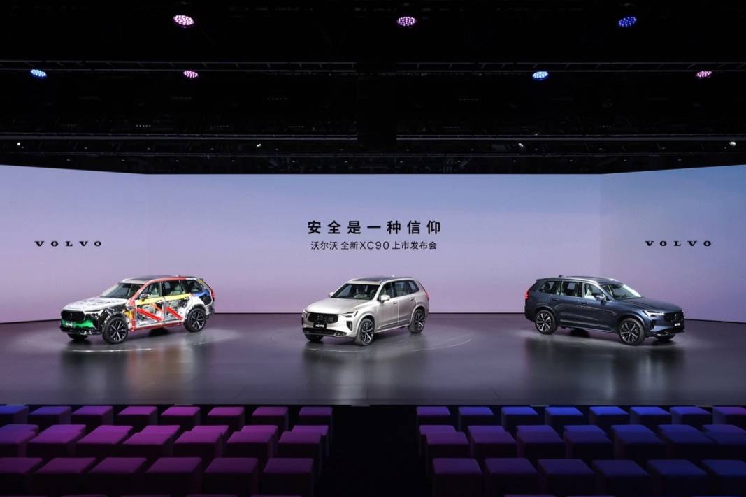 7款新車攻勢(shì)+渠道建設(shè)全面提速，沃爾沃汽車2025年發(fā)展可期