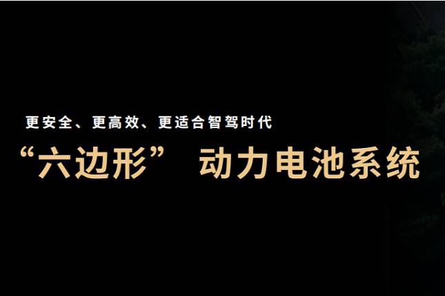 鈉新電池+雙核架構(gòu)！寧德時(shí)代開啟多核時(shí)代
