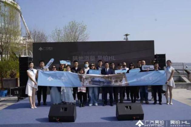 陸地游艇登陸天津廣汽昊鉑HL天津正式上市 售價26.98萬起