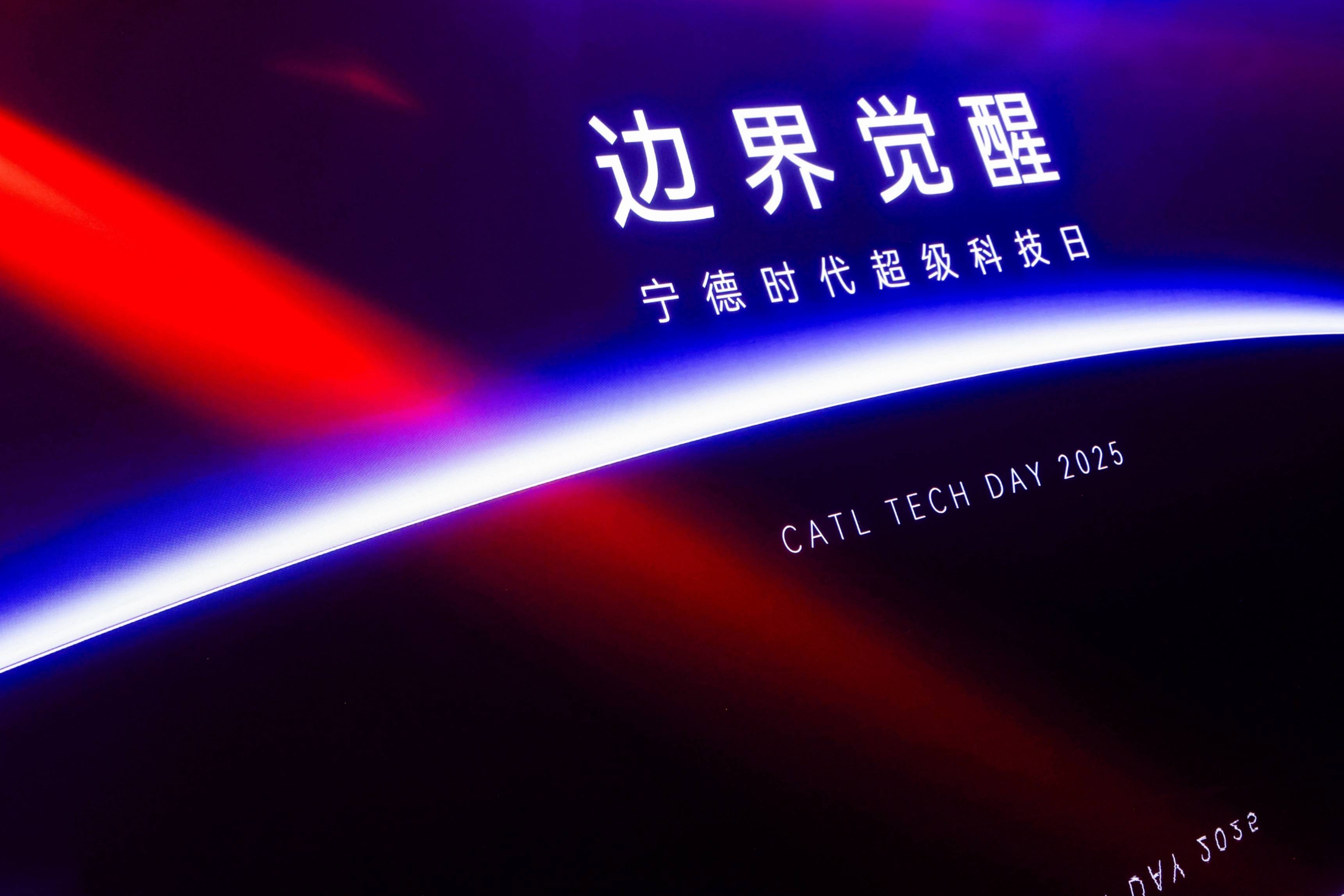 寧德時代三箭齊發(fā)，動力電池多核時代拉開大幕