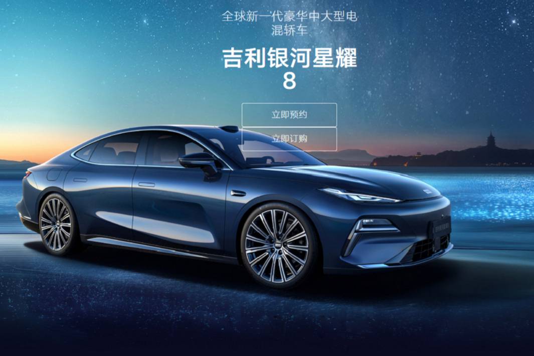 預(yù)售13.98萬(wàn)起,星耀8究竟顛覆了什么?