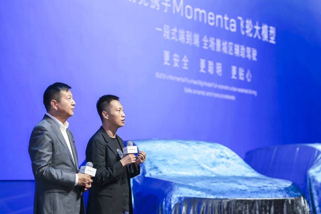 上汽通用汽車別克品牌與Momenta攜手共進(jìn)智能化轉(zhuǎn)型