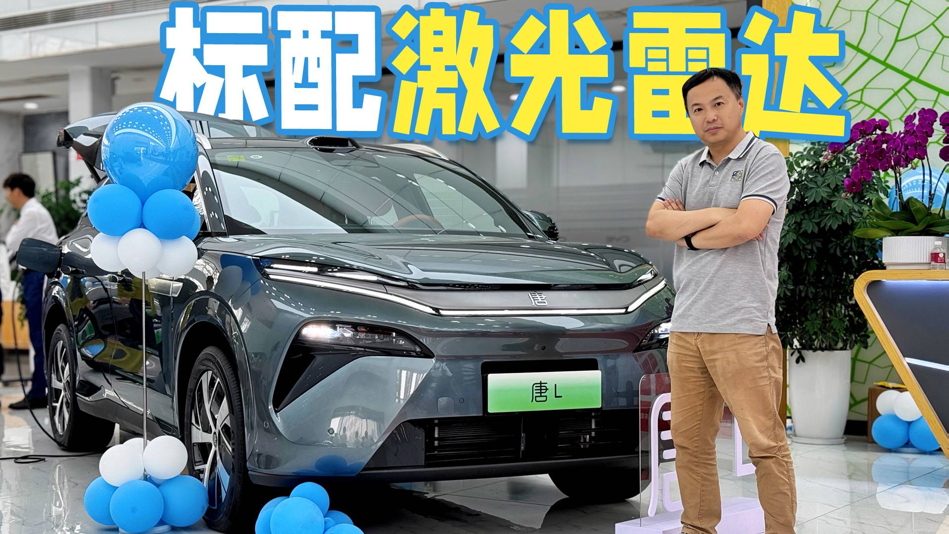 22.98万-28.98万元，唐L家用选哪个版本合适