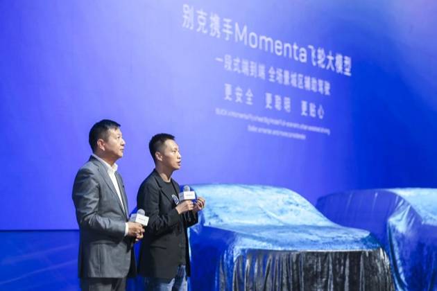 別克與Momenta共創,城區輔助駕駛普及加速
