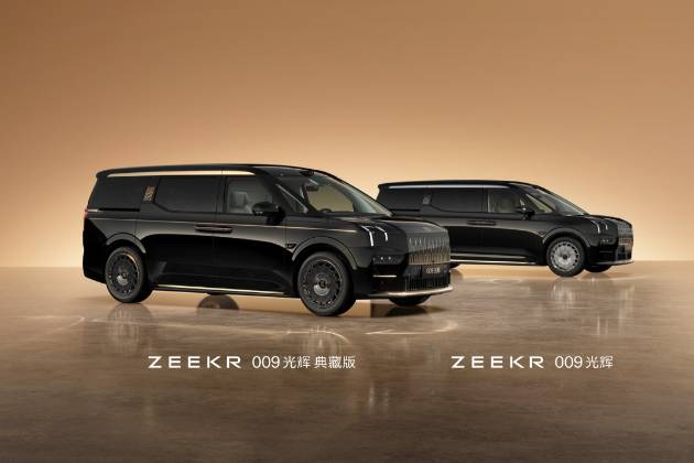 售价89.90万元起,极氪009光辉典藏版正式上市