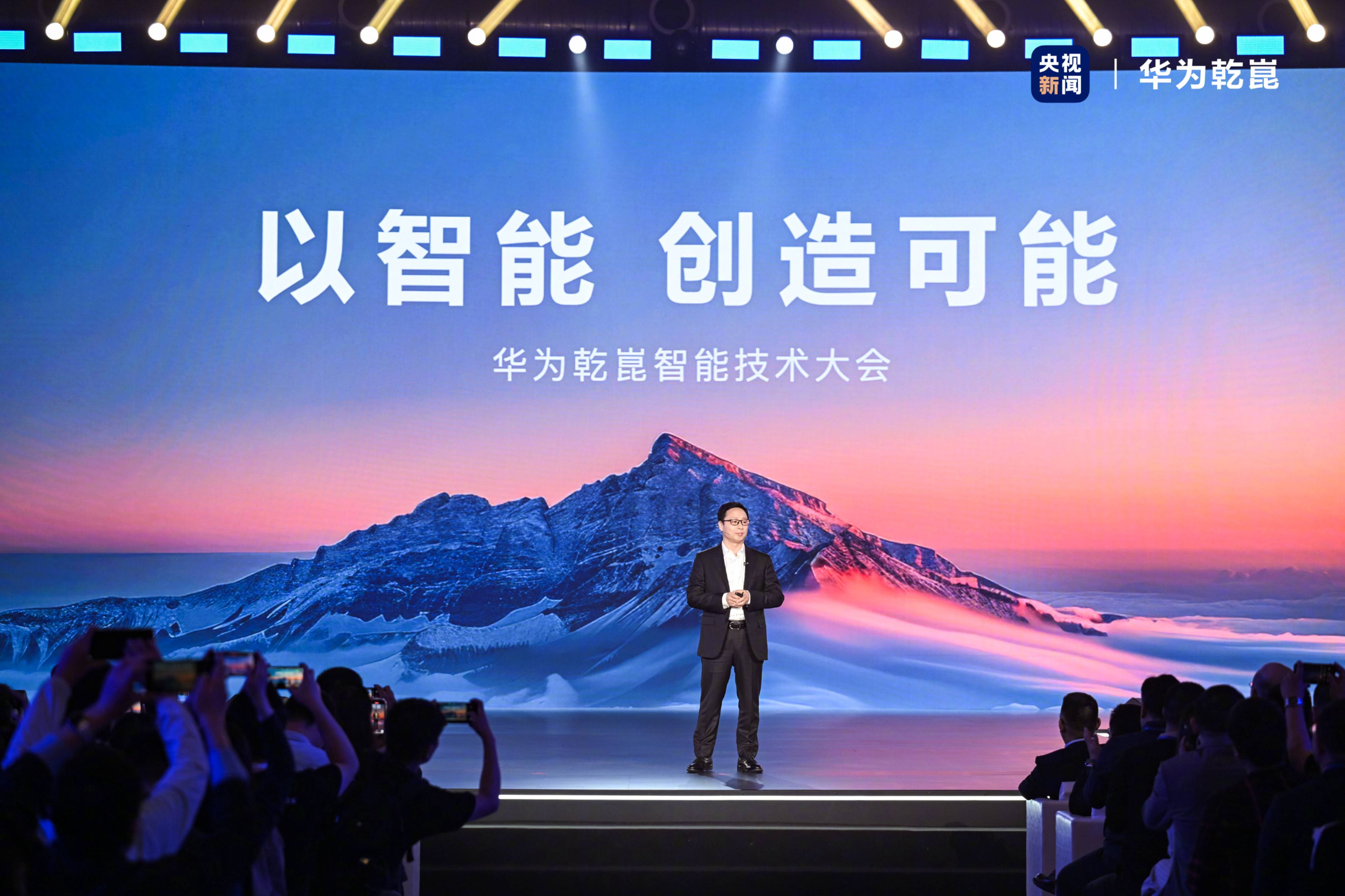 2025上海車展華為發布乾崑智能汽車解決方案
