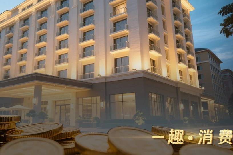 去下沉、搞副業，華住、亞朵們的新戰場