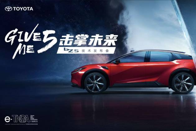價(jià)格區(qū)間13萬(wàn)—16萬(wàn)級(jí)，bZ5發(fā)布安全智能駕駛輔助新方案