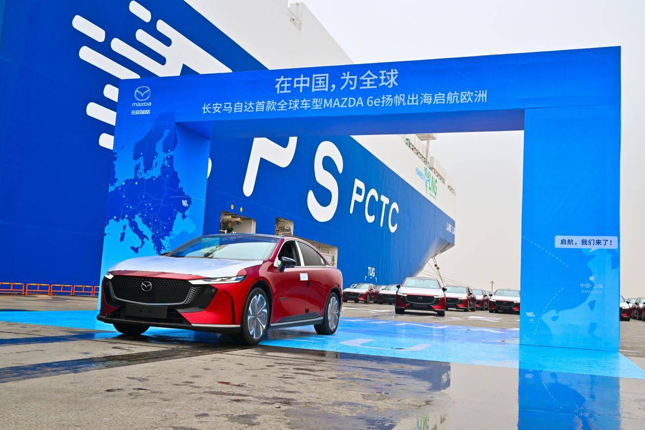 MAZDA EZ-6全球车MAZDA 6e从中国走向海外市场