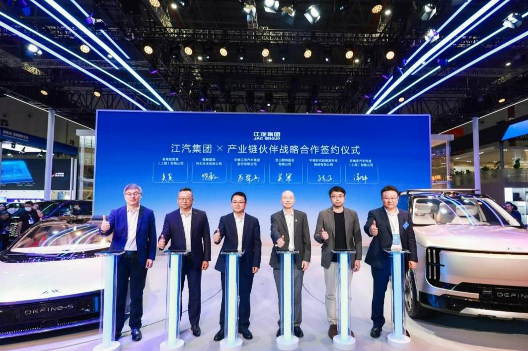 時代匠心,全球共贏|江汽集團閃耀2025上海車展