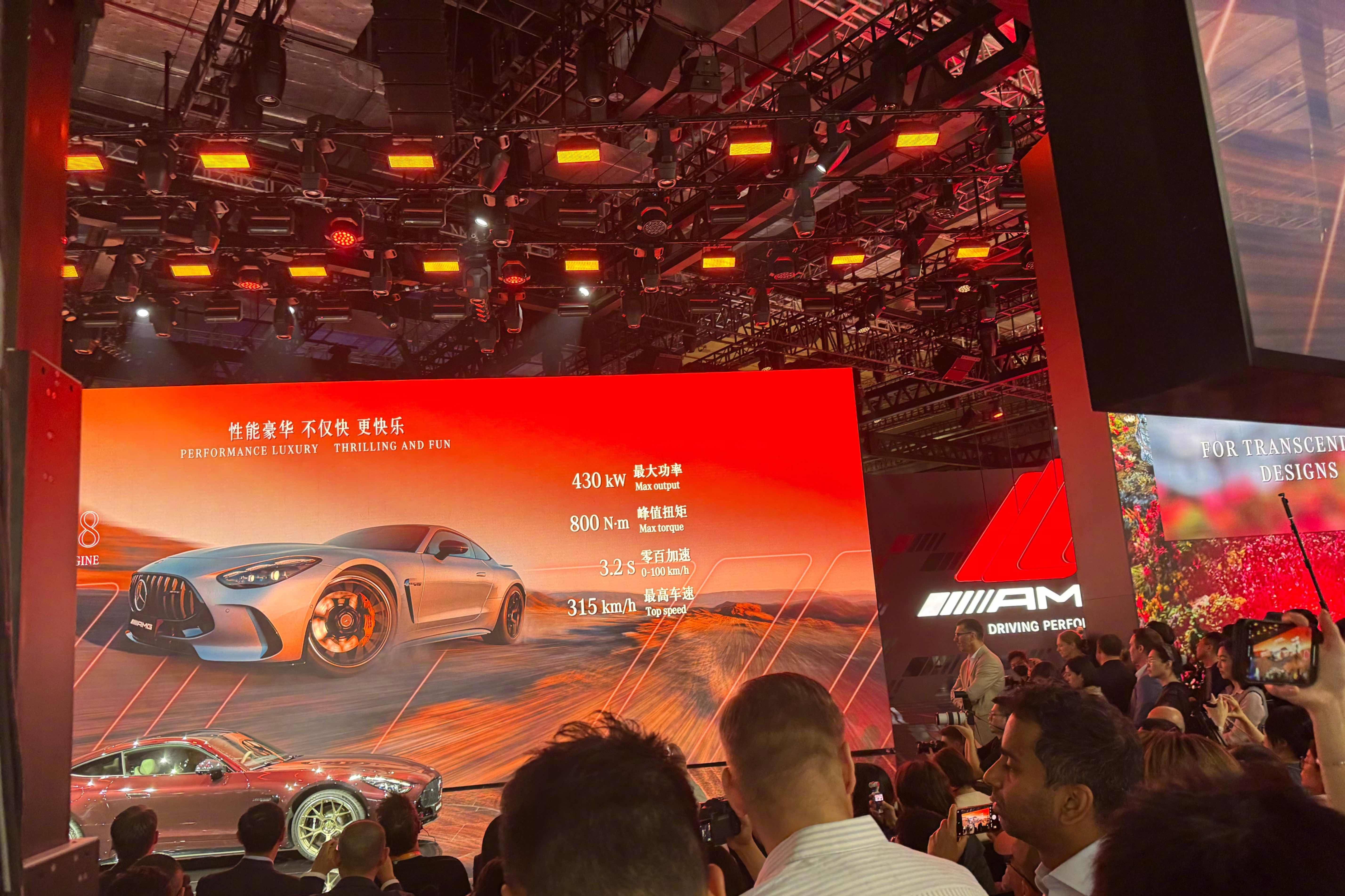 2025上海車展奔馳全新AMG GT 63 4MATIC上市