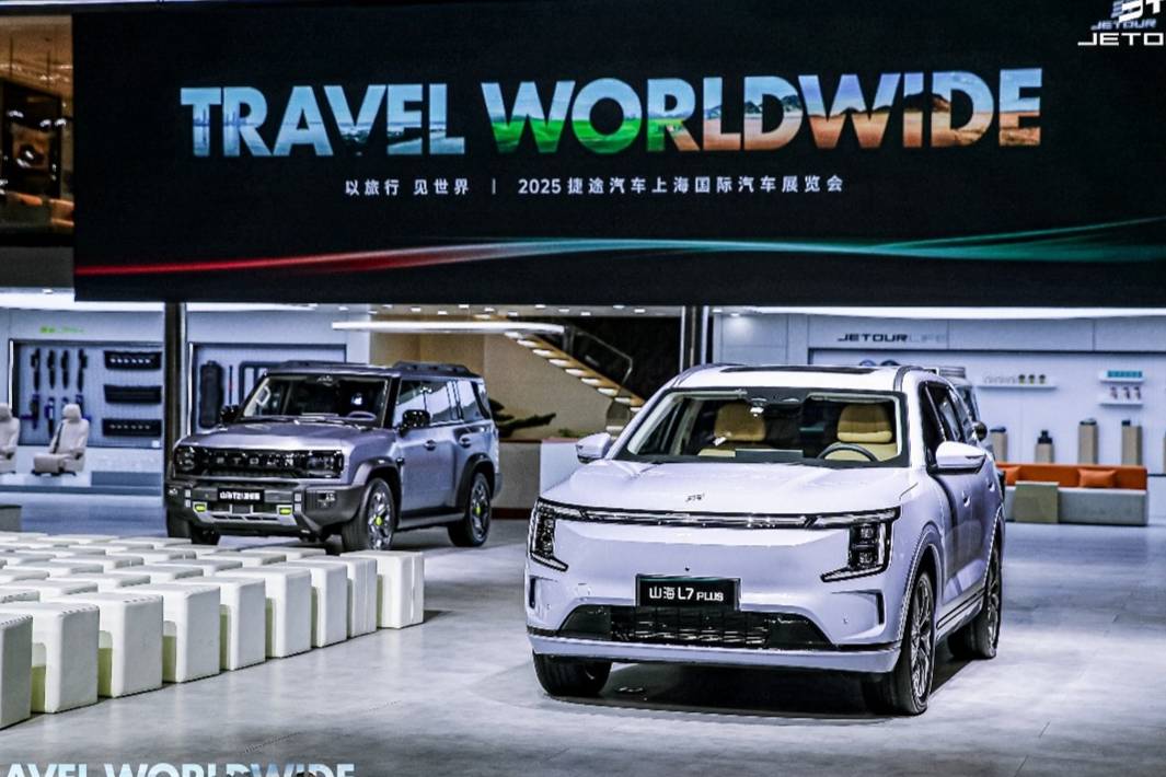 捷途汽車閃耀上海車展,以硬核實力引領越野新紀元