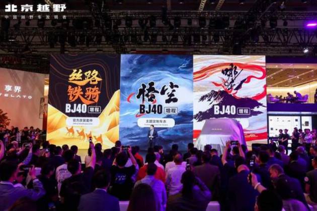 BJ40增程躋身新能源方盒子市場第一
