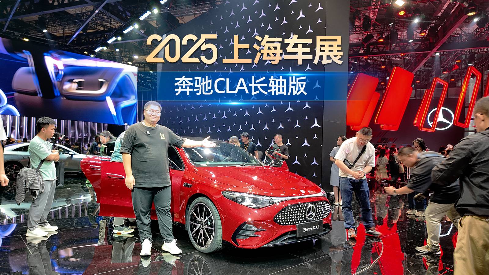 對所有友商打出暴擊！體驗全新奔馳CLA-L