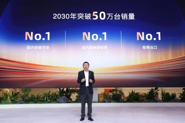 上汽大通牽手華為乾崑,并啟動10億創富基金