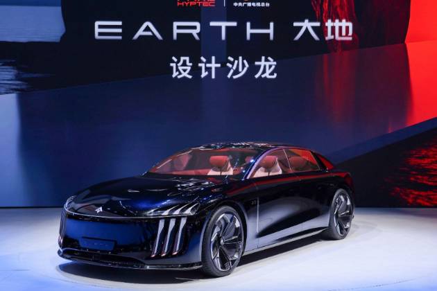 廣汽昊鉑“大地”概念車(chē)亮相