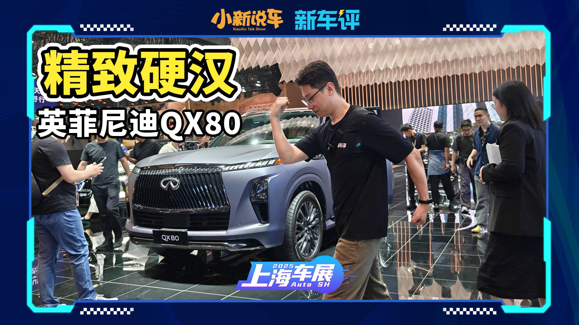 GT-R同款发动机+空悬，这台硬派越野豪华感拉满