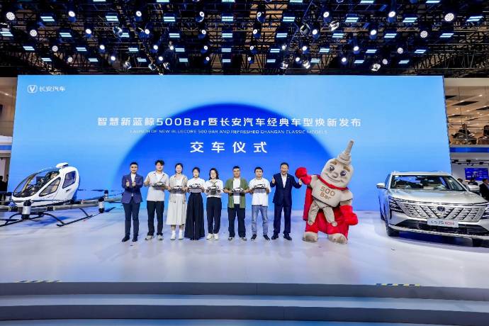 長安汽車經(jīng)典車型煥新新藍鯨500Bar，領(lǐng)先合資一年！