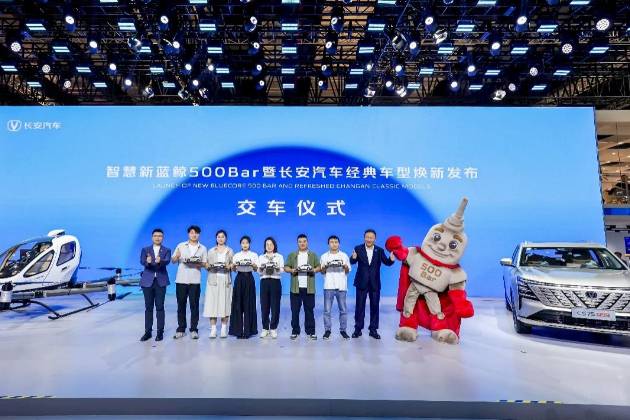 長安汽車經典車型煥新新藍鯨500Bar，領先合資一年！
