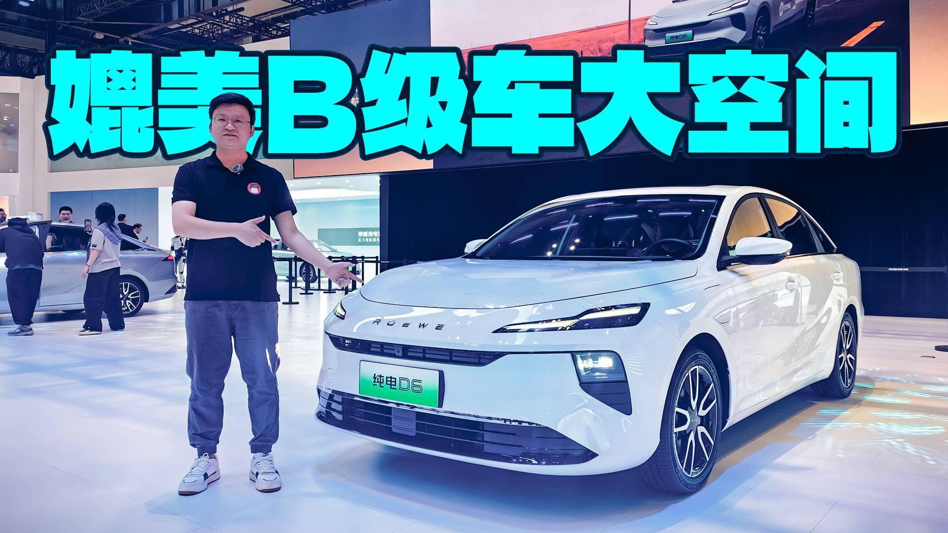 B级车大空间+超低能耗，荣威D6有大卖潜质？