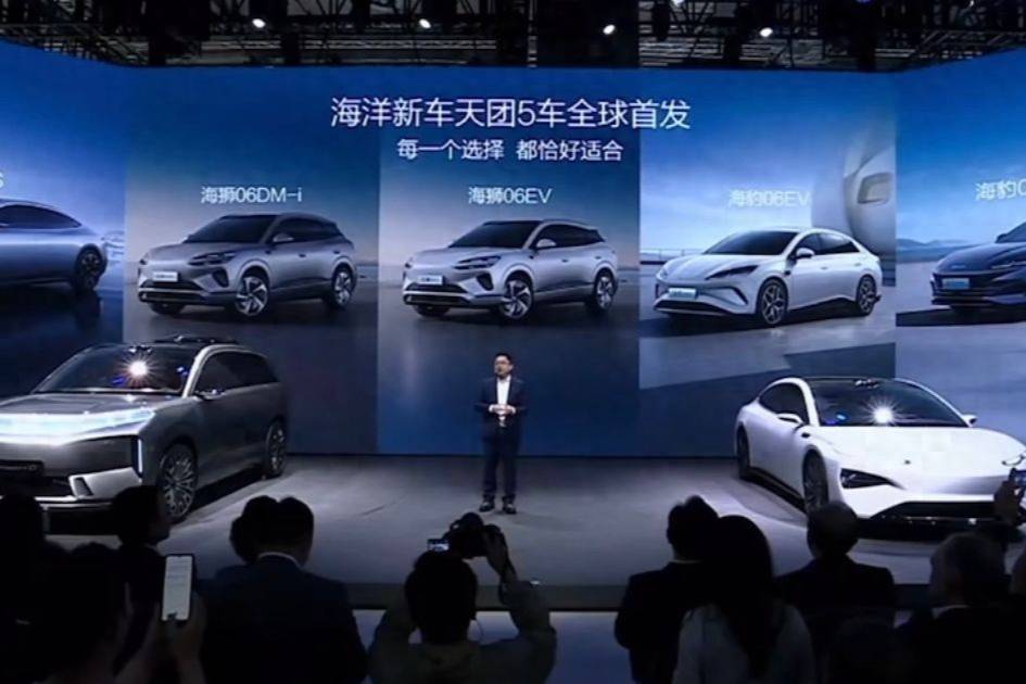 比亞迪海洋網5車全球首發,海洋旗艦Ocean-S概念車亮相