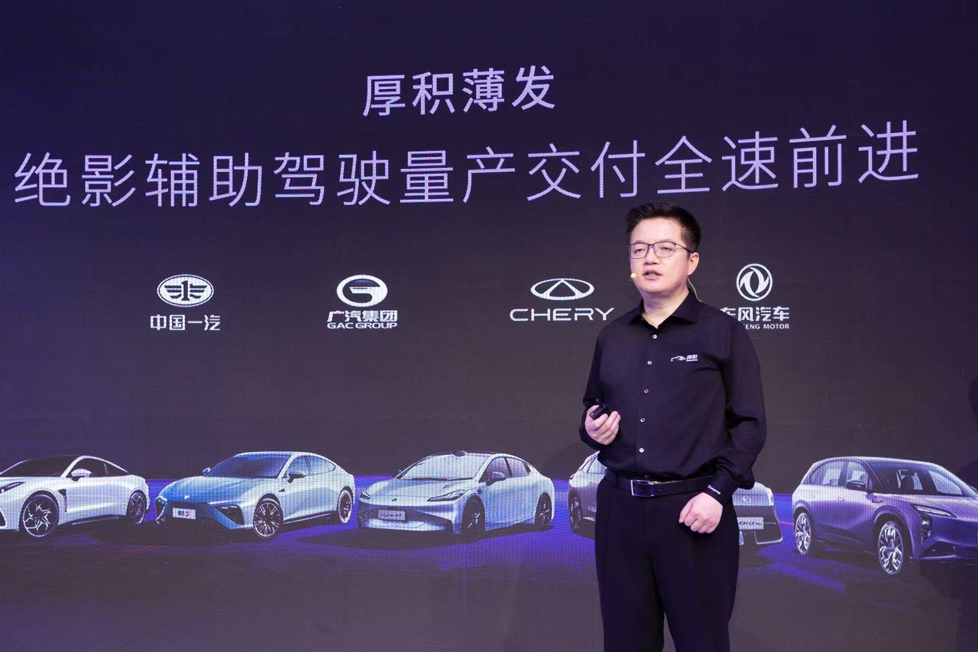 引領AI汽車創新潮流,商湯絕影生成式AI汽車新品亮相上海車展