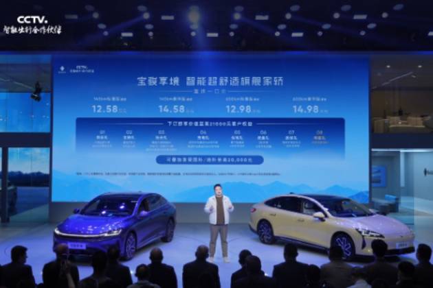 寶駿享境正式上市,置換一口價12.58萬元起!