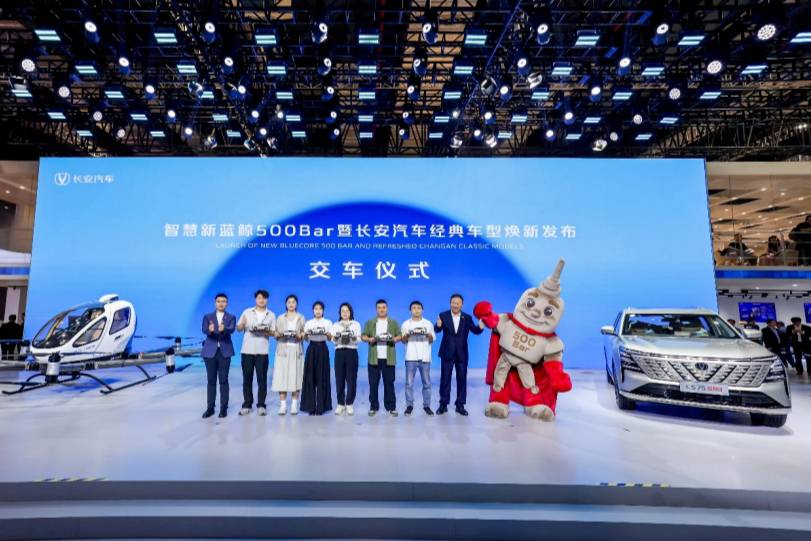上海車展 長安汽車經典車型煥新新藍鯨500Bar領先合資一年