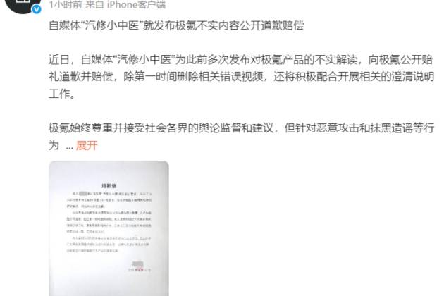 極氪硬剛小黑子！“車(chē)爆臺(tái)”、“汽修小中醫(yī)”終于踢到鐵板